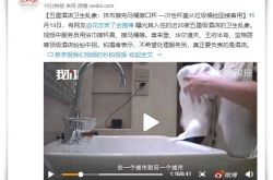 【3分钟教程】辽源公司黄页大全_哔哩哔哩-2